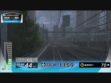 電車でGO!!をプレイしてきた。 Part59