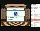 ラクロアンヒーローズ　SDガンダム外伝　実況プレイpart3