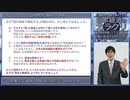 三橋貴明先生に15秒で学ぶ資本主義経済の仕組み