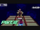 【流星のロックマンドラゴン】電波救世主への道 Part2【実況】