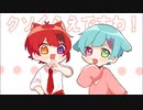 【お嬢様ごっこ】クソくらえですわ！！！！！