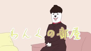 un:cさんお祝い動画【2021】