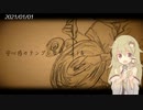 KRNBRYバム　その9