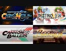 beatmania IIDX 29 CastHour  削除(予定)曲まとめ