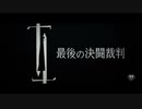 最後の決闘裁判　日本版予告編【リドリー・スコット監督最新作】