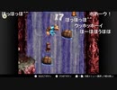 aisssyさんの スーパードンキーコング3 謎のクレミス島【実況プレイ】その54
