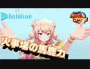 【ホロライブ】実況！パワフルホロ野球！【パワプロ2020 ペナント】Part30
