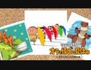 【夏休み十五日目】クレヨンしんちゃんオラと博士の夏休み～おわらない七日間の旅～【ゲーム実況】