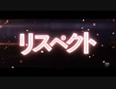 リスペクト　日本版予告編【ジェニファー・ハドソン主演】