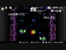 aisssyさんの スーパードンキーコング3 謎のクレミス島【実況プレイ】その55