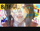 今日も平和な『にじヌ→ン』