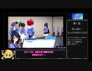 シャドウバースチャンピオンズバトルRTA 08:12:22 (part1/13)