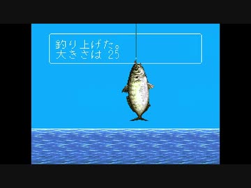 【SFC海のぬし釣り】ゆったりのんびり海釣りに行こう リターンズ その06