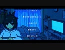 【UTAUカバー】シネマ【自作音源】