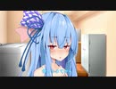 葵に癒される動画【10秒動画祭】