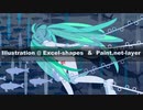 【Excel】migratory fish & Scream【Illustration Making】