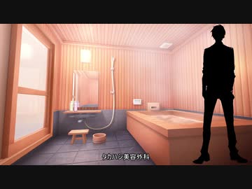 【10秒動画祭】タカハシ美容外科