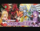 【ボイロデュエル!!】シャイニングフレアvsデストロイフェニックス！HERO対決編【架空デュエル】