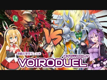 【ボイロデュエル!!】シャイニングフレアvsデストロイフェニックス！HERO対決編【架空デュエル】