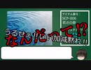 【ゆっくり解説】みんなの夢が叶うぞ！　SCP-006／若さの泉　[怖くない!?SCP解説] pt.06