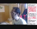 へなちょこサダ 2021年08月17日14時00分 何故ニンポーぽんサダはネットリンチを受けるのか【ニコ生録画】