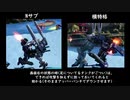 【ティエレンタオツー視点】道化のEXVS2XB_22