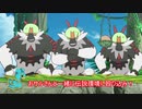 ま～ったり気ままな対戦記【ポケモン剣盾】part5～ナゲツケサル～
