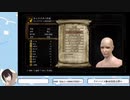 初めてのDARK SOULS part１