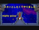 【実況】スカッとしたくてやりました 終