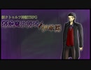 【新CoC】隔絶魔術領域伊華霧