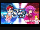 【遊戯王ラッシュデュエル最強バトルロイヤル！！】裏技を紹介する唯々神＃６