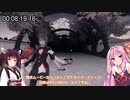 【RTA】きりたん、アオイとアカネとシロミを暗殺お持ち帰り　8分19秒16　＋おまけ【Yandere_Simulator】＃6