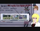 【PSO2NGS】影宮亜理沙のメンテ日情報動画20210818【その015】
