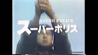 番宣集