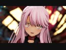 【Fate/MMD】リバーシブル・キャンペーン【クロエ】