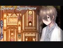 【 ホラー 】歌う天使≪少年達≫の学園生活【 Sacred Syndrome 】#７