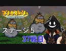 【#実況プレイ】最少戦闘回数目指して #マリオストーリー をやろう_31_ステージ6【#ニコ生アーカイブ】