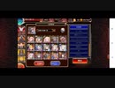 【ガバ１編成で挑む】千年戦争アイギス Nightmare of the vampire Ⅱ 神EX