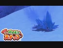 【newポケモンスナップ】パパラッチのポケラッチ15【ゆっくり実況】