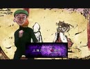 上海アリスに反省を促すダンス.mp4