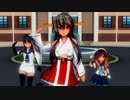 【COM3D2】涼風と対馬と榛名でLuminus Moment