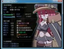 SEQUEL kludge-ワールドボーダー「ネタバレ注意」