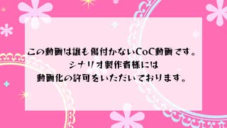 【APヘタリア】仏&普、米&英、日&伊で「オムライスチャレンジ」【CoC番外編】