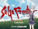 六花ちゃんにfeldschiahtを歌ってもらったよ！