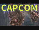 (ブラッドボーン #31)CAPCOMが作ったブラッドボーンがこちらWW
