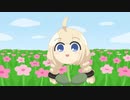 首席あかり草