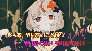 【ニコカラ】奴隷じゃないなら何ですか？《ツユ》(Off Vocal)Piano ver