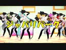 猫耳アペンド式 ジャパリパークฅ^•ω•^ฅﾆｬｰ