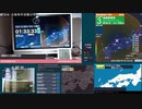 【緊急地震速報(予報) 鳥取県東部(最大震度4　M4.2)