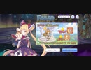 【プリコネ】ルナの負けだよ654